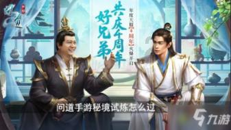 古堡逃生